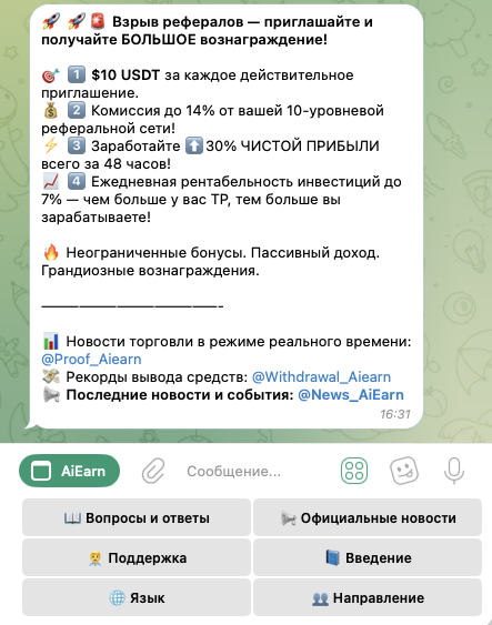 AiEarn Earn 30 in 48h AiEarn Earn 30 in 48h