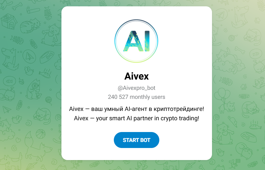 aivex скам aivex скам