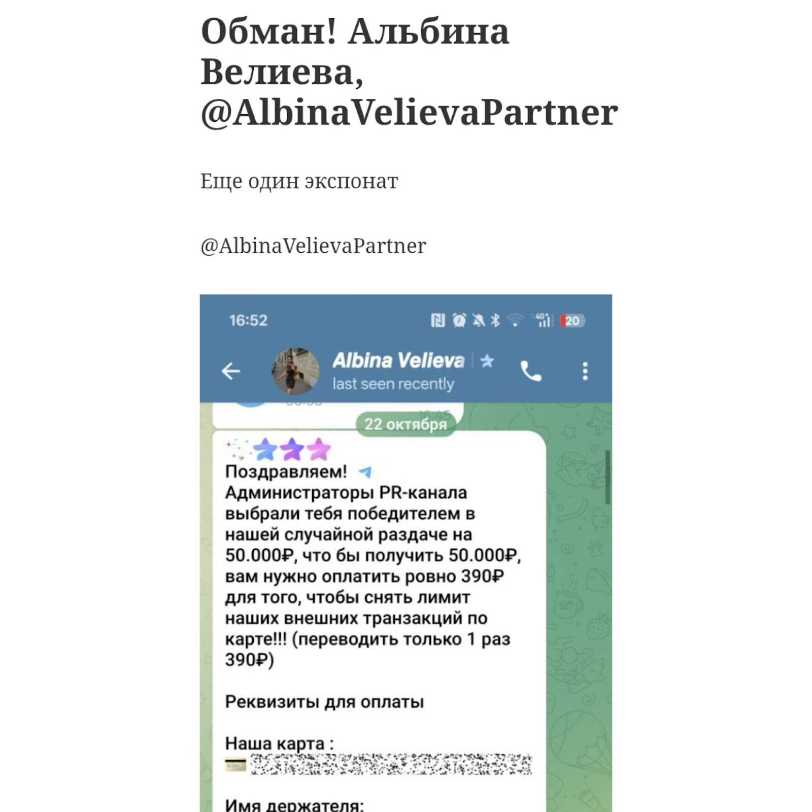 Альбина Велиева Альбина Велиева