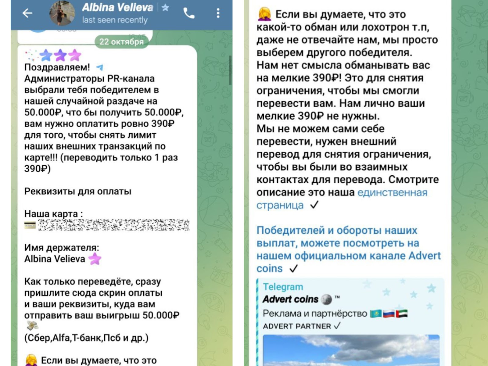 albinavelievapartner отзывы albinavelievapartner отзывы