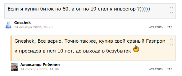 александр рябинин инвестор александр рябинин инвестор