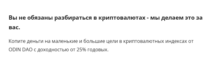александр рябинин инвестор александр рябинин инвестор
