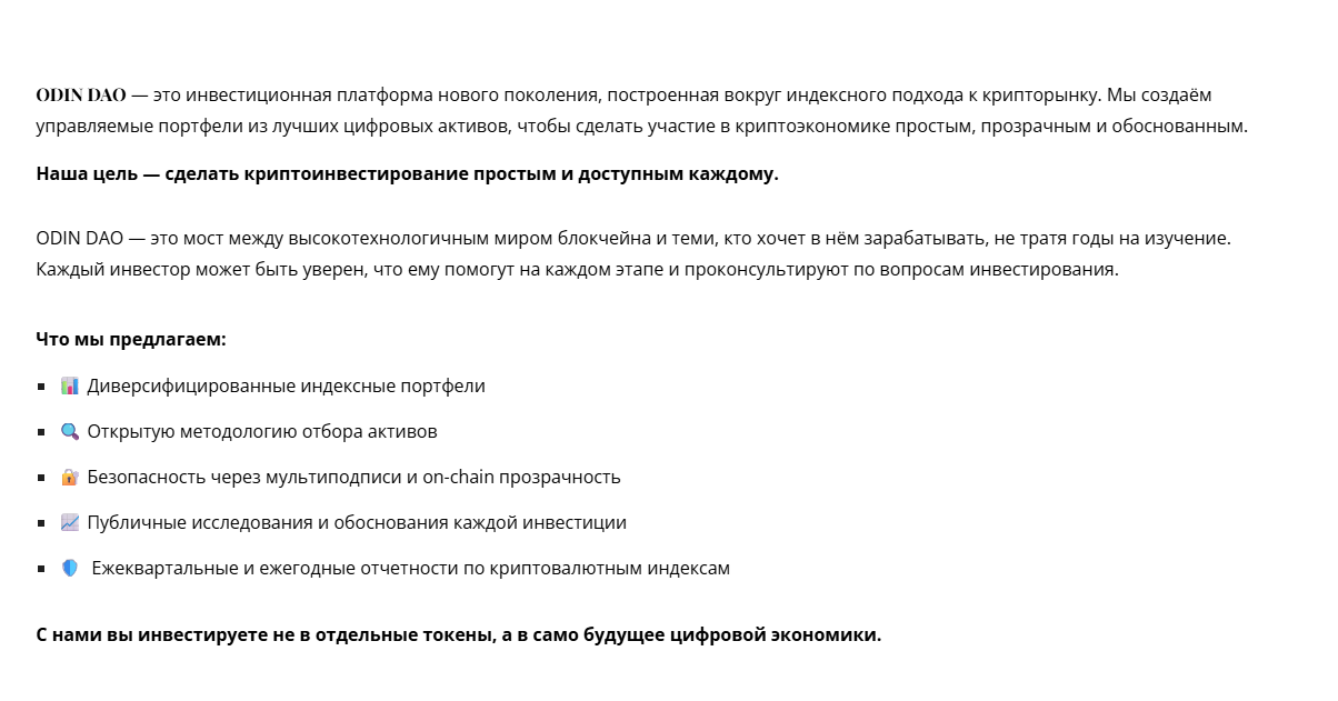 александр рябинин крипто александр рябинин крипто