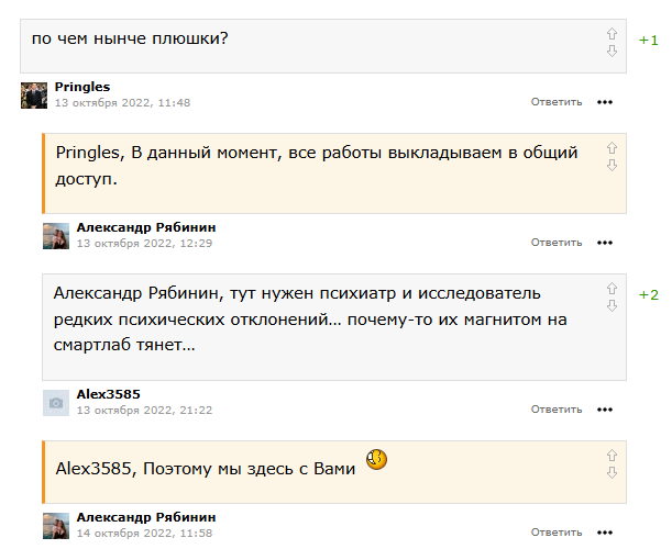 александр рябинин крипто александр рябинин крипто