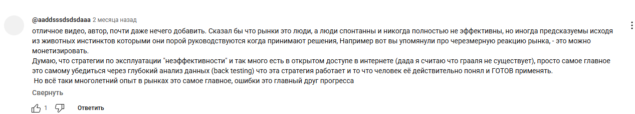 александр рябинин трейдинг александр рябинин трейдинг