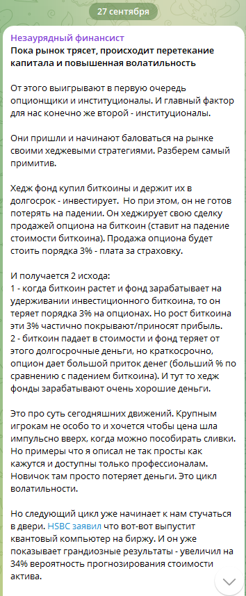 александр рябинин трейдинг александр рябинин трейдинг