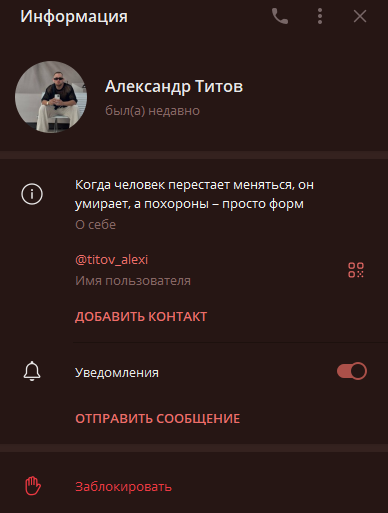 александр титов александр титов