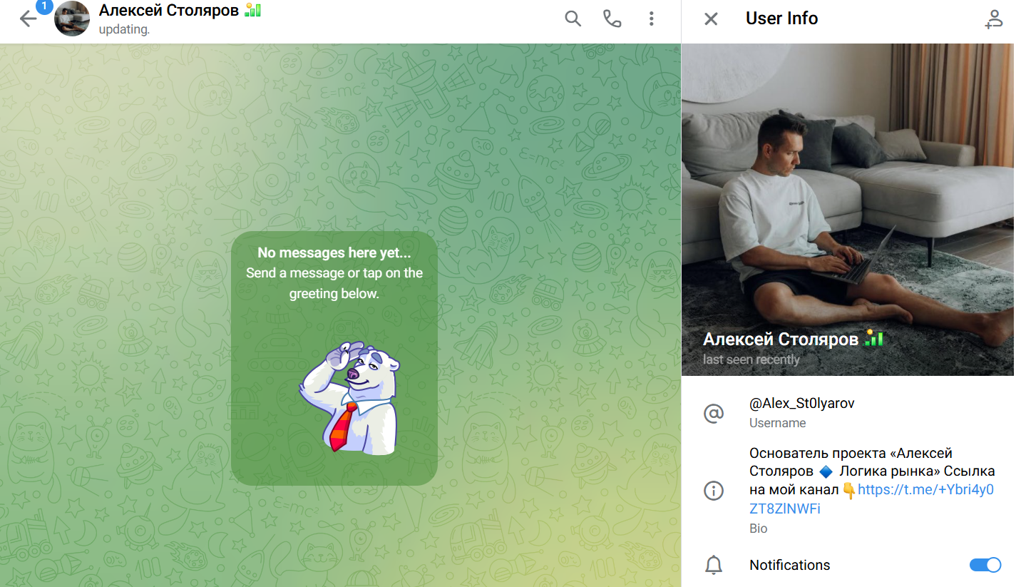 алексей столяров логика рынка алексей столяров логика рынка