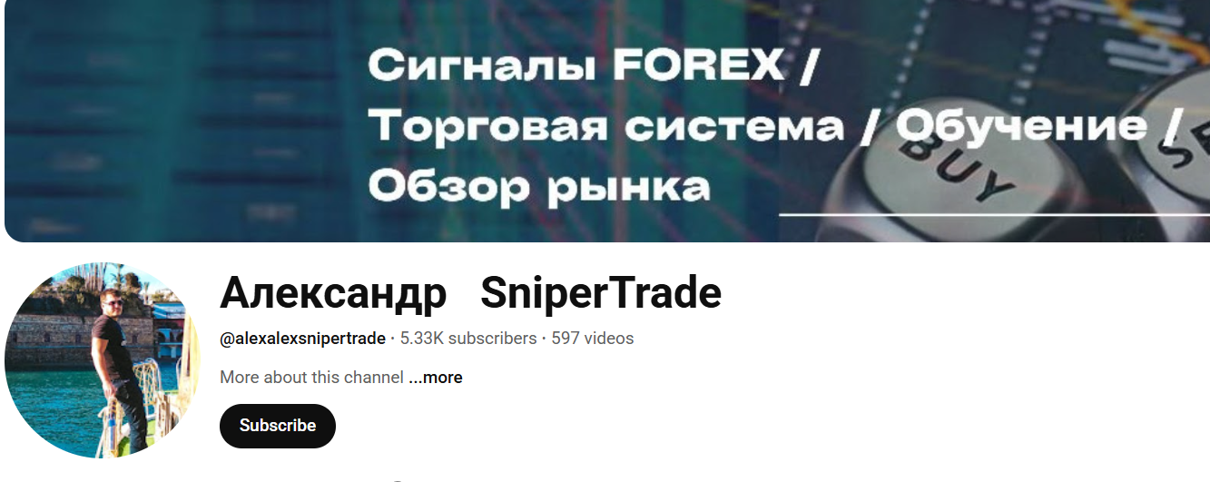 alexandr sniper trade телеграмм alexandr sniper trade телеграмм