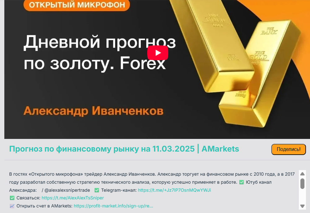 alexandr sniper trade телеграмм alexandr sniper trade телеграмм