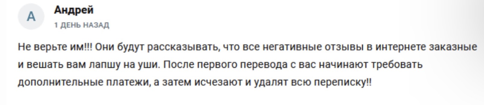 Алгоритм Онегина Алгоритм Онегина