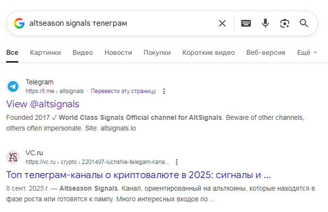 altseason signals телеграм altseason signals телеграм