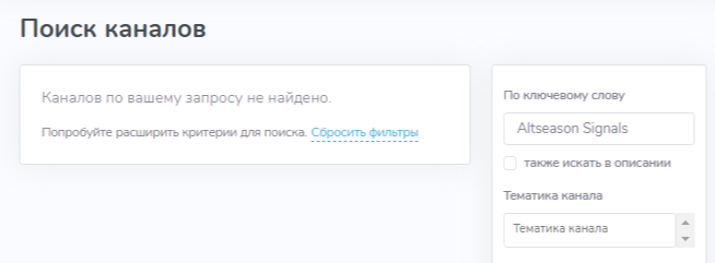 altseason signals телеграм altseason signals телеграм