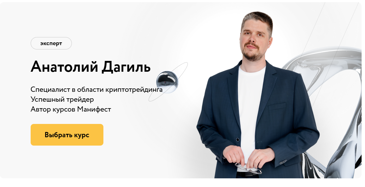 анатолий дагиль анатолий дагиль