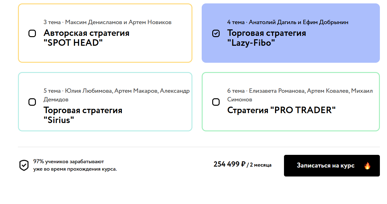 анатолий дагиль развод анатолий дагиль развод