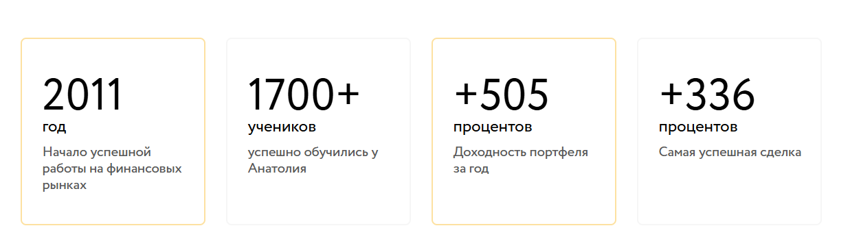 анатолий дагиль развод анатолий дагиль развод