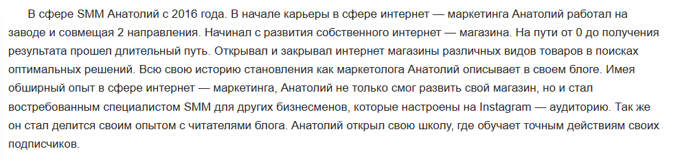 анатолий милов анатолий милов