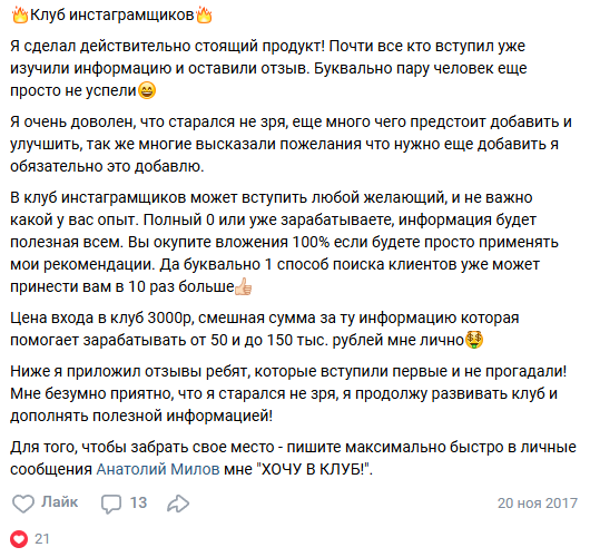 анатолий милов анатолий милов