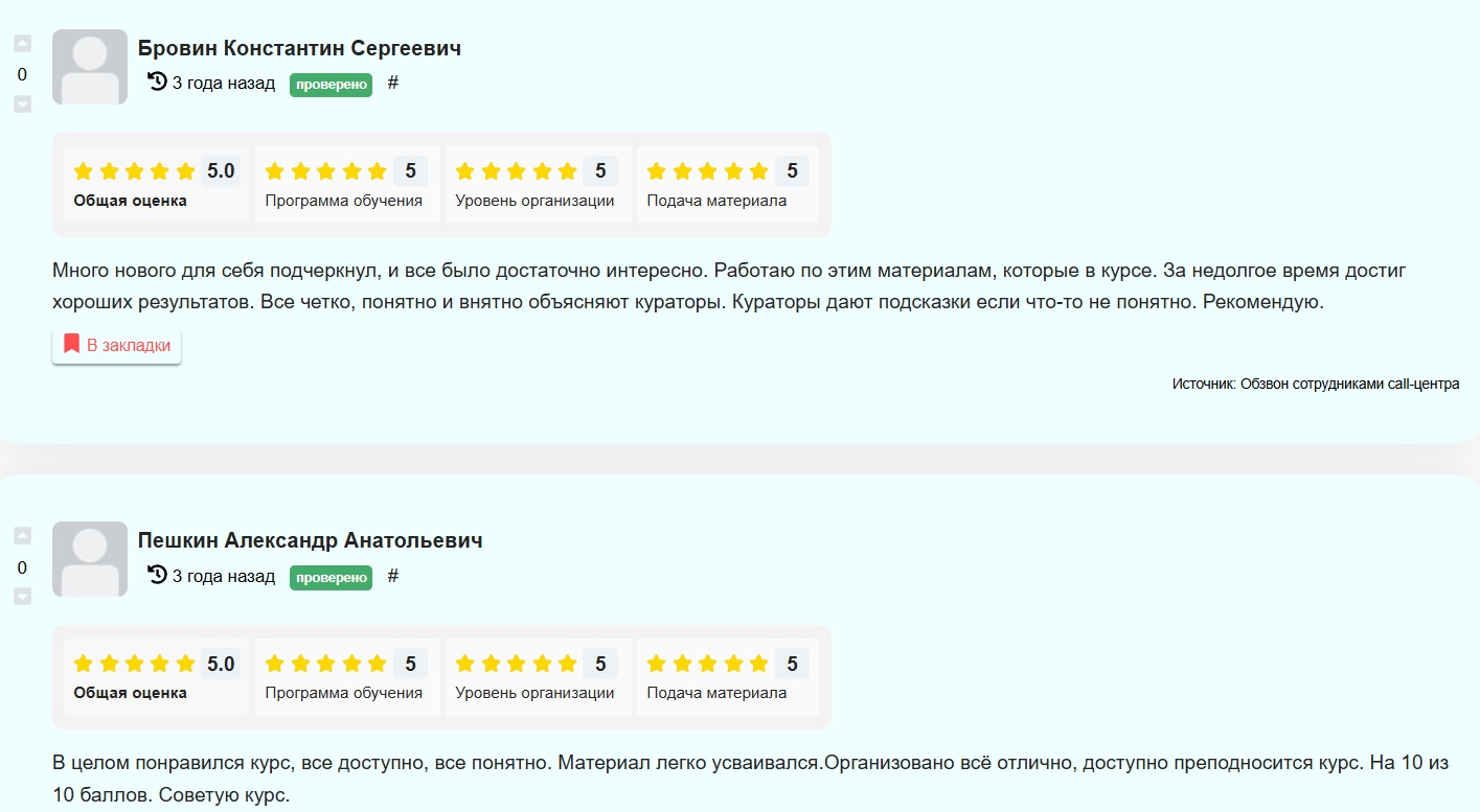 анатолий милов отзывы анатолий милов отзывы