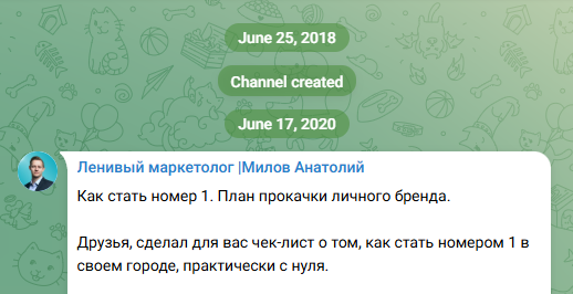 анатолий милов отзывы анатолий милов отзывы