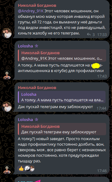Andrey 91K Andrey 91K