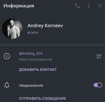 Андрей Корнеев Андрей Корнеев