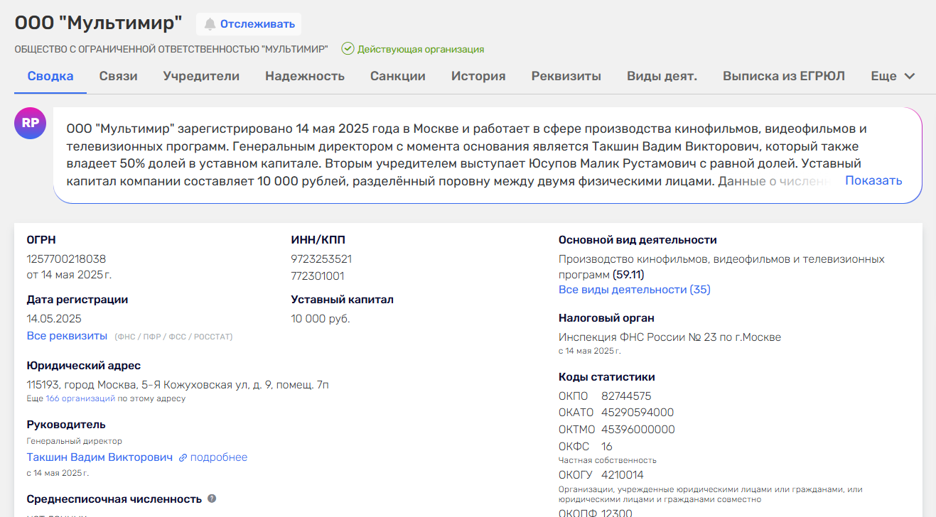 анимационная студия мультимир анимационная студия мультимир