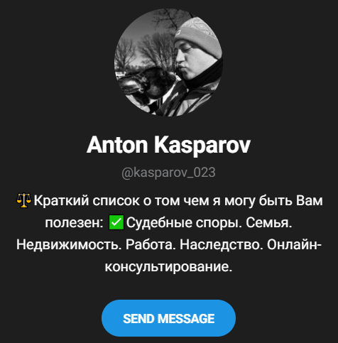 Антон Каспаров Антон Каспаров