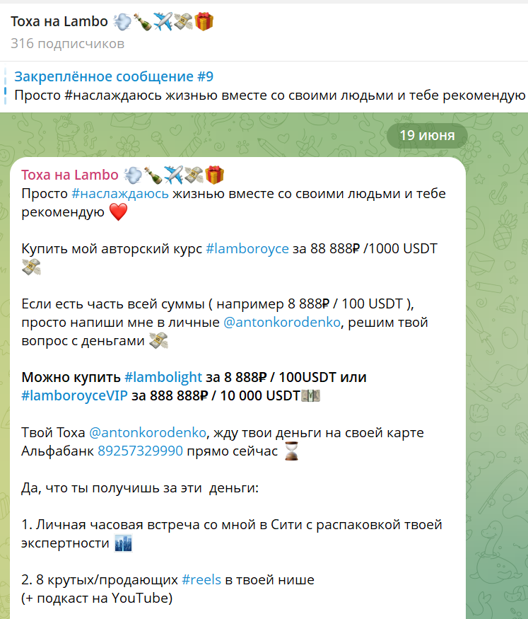 антон короденко антон короденко