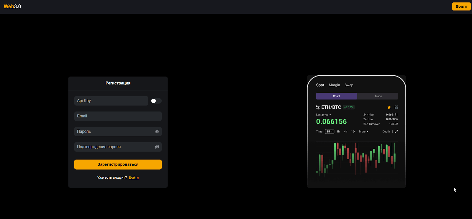 api connection pro api connection pro