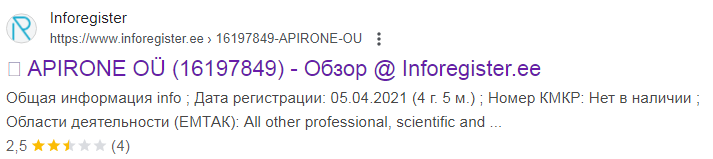 апирон апирон