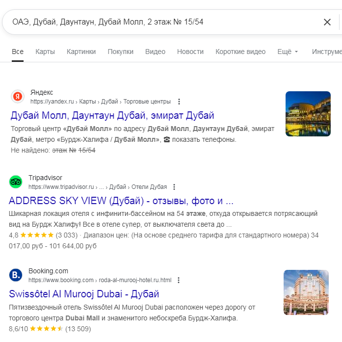 apple magic channel apple magic channel