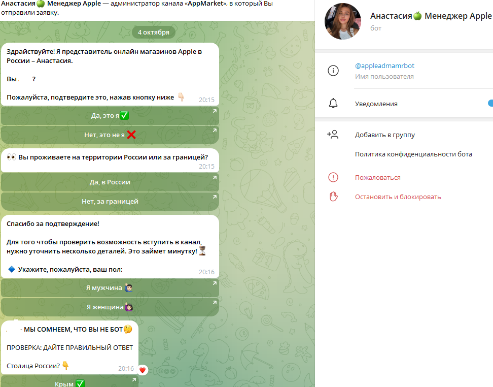 appmarket магазин appmarket магазин