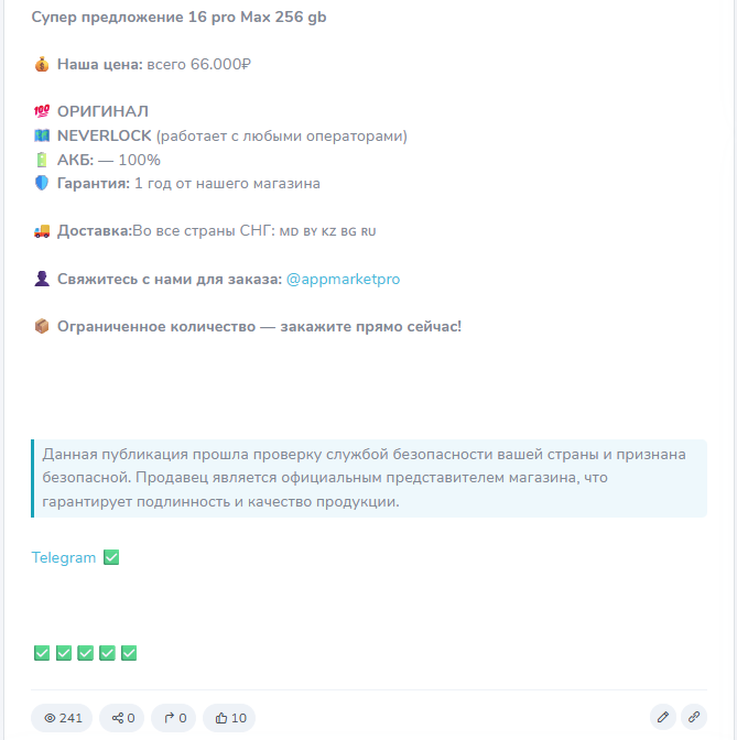 appmarket отзывы appmarket отзывы