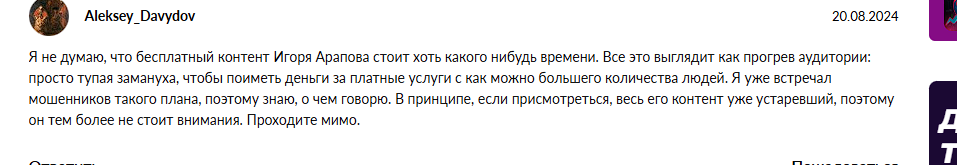 arapov trade arapov trade