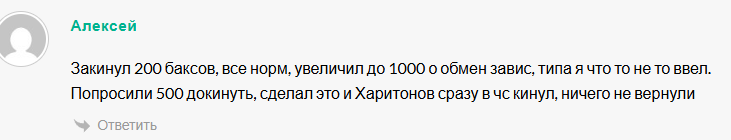 arbitrage capital отзывы arbitrage capital отзывы