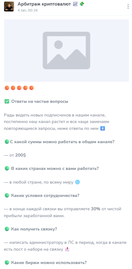 arbitrage capital отзывы arbitrage capital отзывы