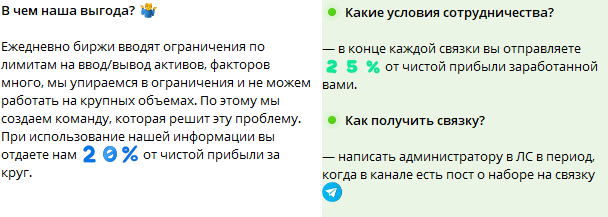 arbitrage capital отзывы arbitrage capital отзывы