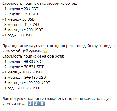 ArbitrageBotByBit ArbitrageBotByBit