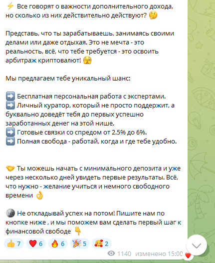 арбитраж криптовалют богдан арбитраж криптовалют богдан