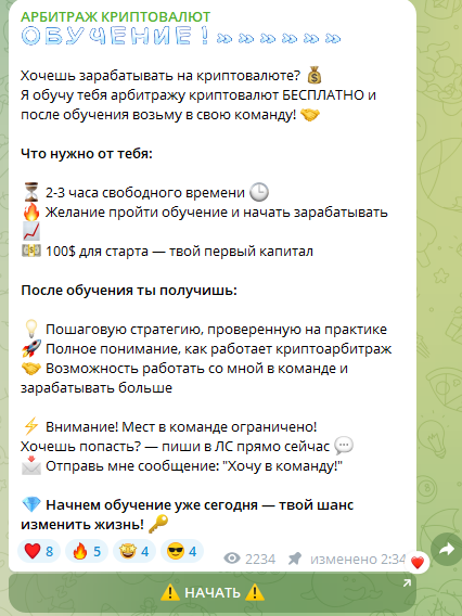 арбитраж криптовалют богдан арбитраж криптовалют богдан