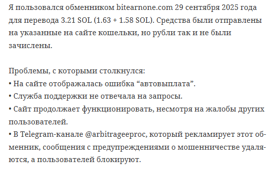 арбитраж p2p финансы телеграм канал арбитраж p2p финансы телеграм канал