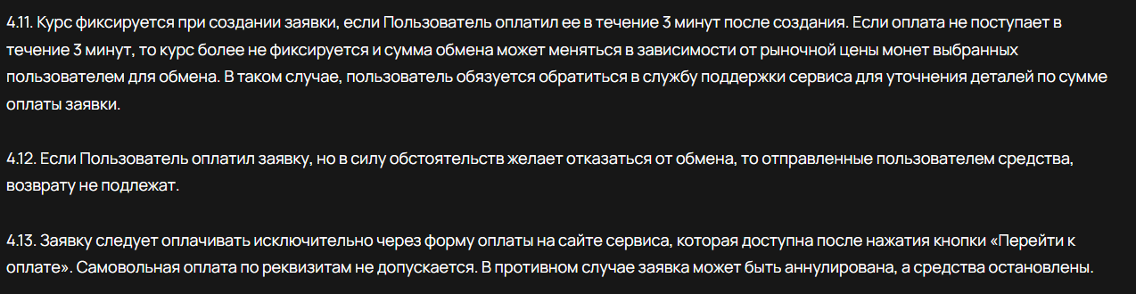 artayza net обменник artayza net обменник