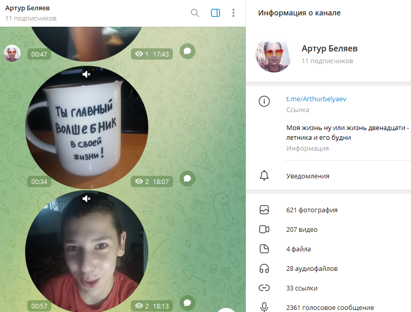 arthurbelyaev arthurbelyaev