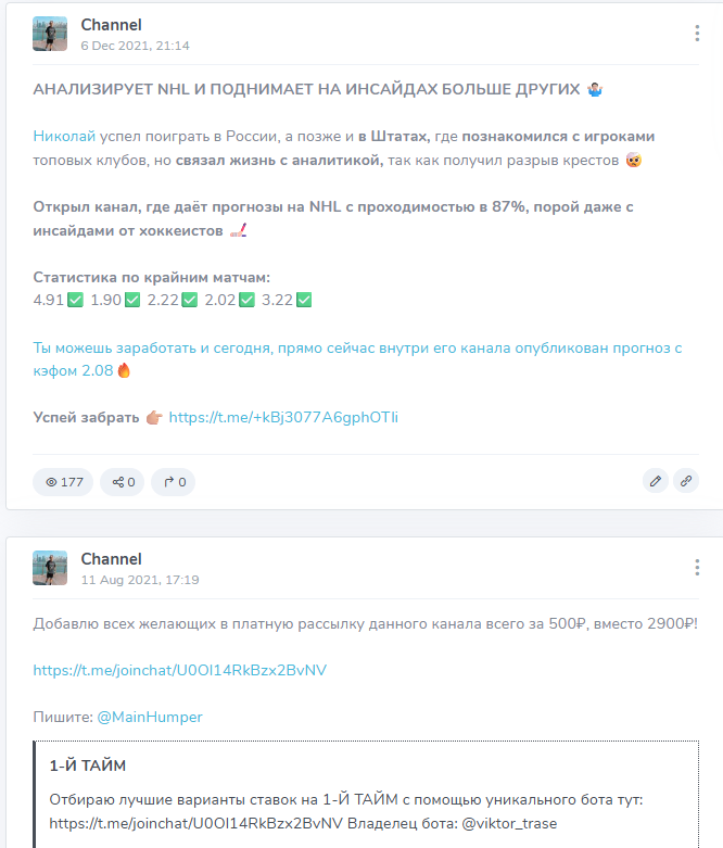 Артур Малиновский Артур Малиновский