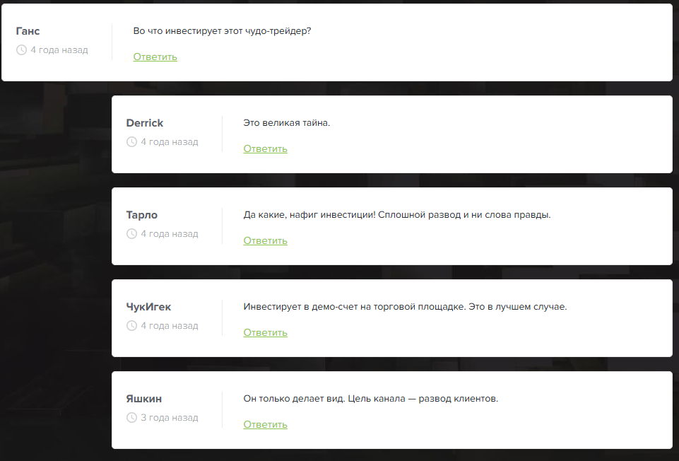 Артур Малиновский Артур Малиновский