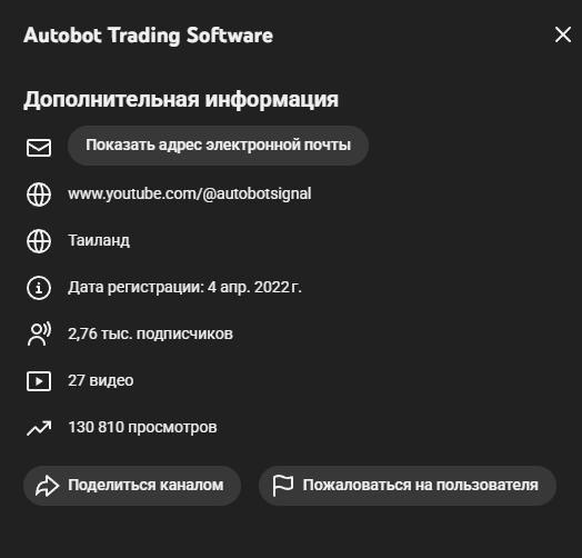 autobot signal autobot signal