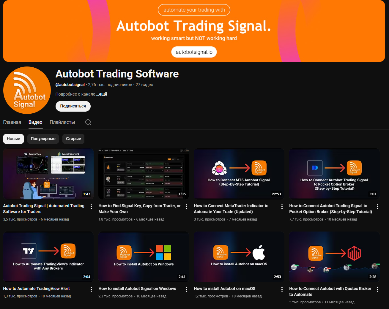 autobotsignal io autobotsignal io