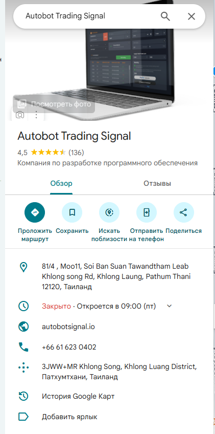 autobotsignal io отзывы autobotsignal io отзывы