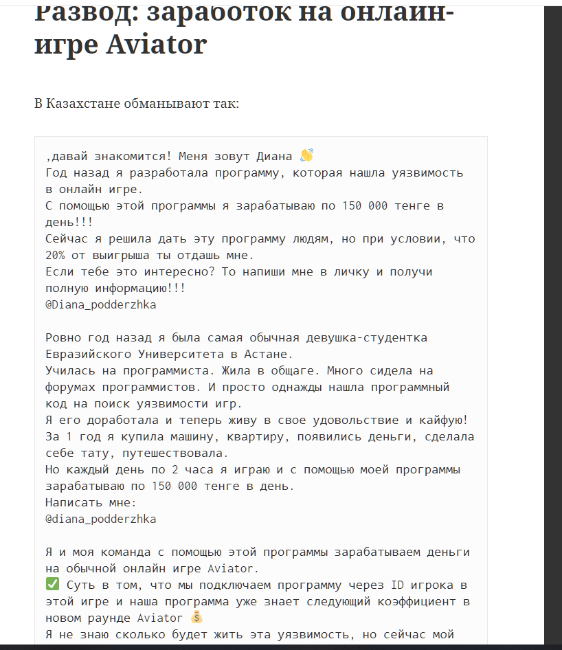 авиатор игра game авиатор игра game